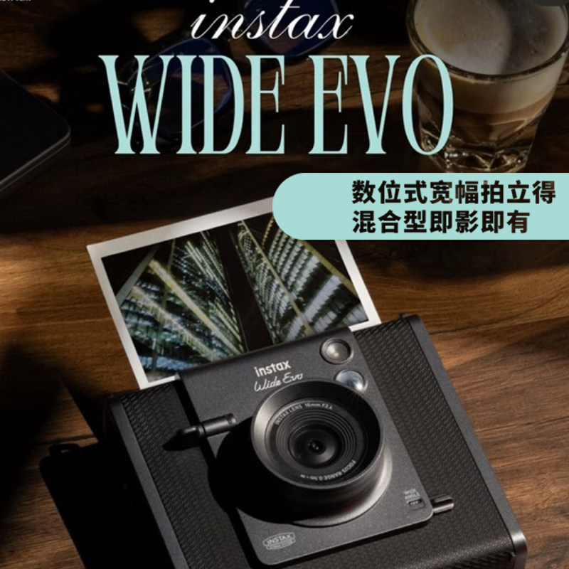 富士instaxWIDEEvo宽幅相机图片