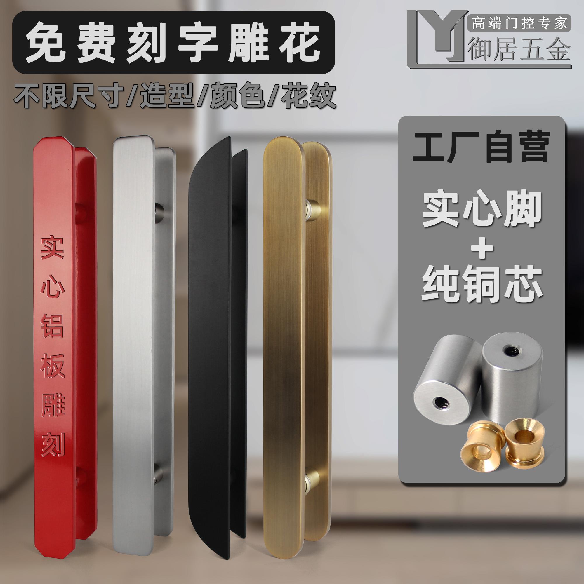 轻奢极简大门把手玻璃门木门把手高档推拉大拉把定制logo实心刻字