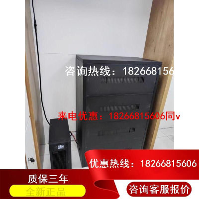 正信UPS不间断电源3330K在线式30KVA/24KW外接蓄电池机房服务器