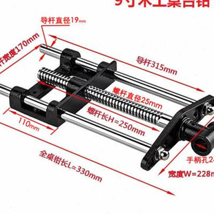 包邮 9寸木工桌钳木工台钳夹持虎钳工作台夹持力夹钳导杆木工夹具