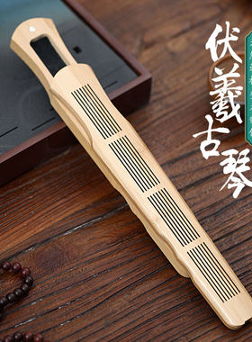 伏羲古琴线香炉竹盒香插香炉禅意卧香炉室内摆件熏香香炉厂家直发
