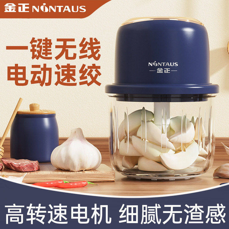 金正无线电动蒜泥打蒜器捣蒜搅碎搅拌/料理机
