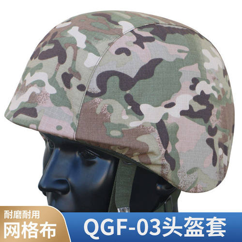 厂家凯夫拉头盔套M88战术头盔丛地帽套防暴钢盔帽罩松紧布套