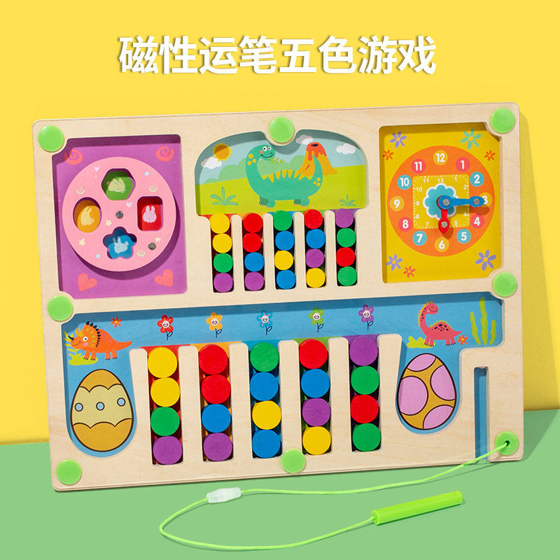 儿童益智磁性颜色分类计数板木制控笔走位迷宫玩具学龄前启蒙趣味图片