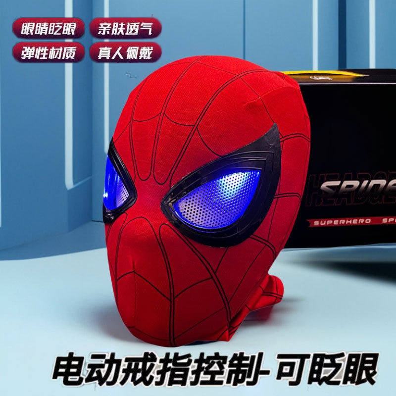 电动蜘蛛侠头套戒指遥控眨眼红蓝光USB充电发光面具cos搞怪礼物