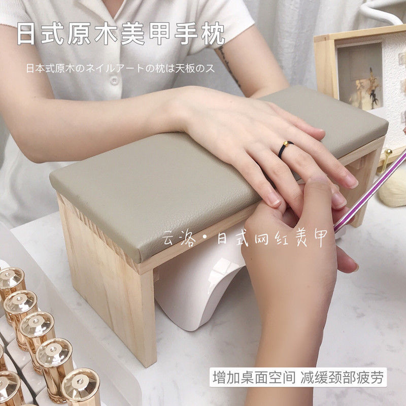 日式美甲手枕套装俄式可放光疗机垫子桌垫原木美甲店专用工具网红图片