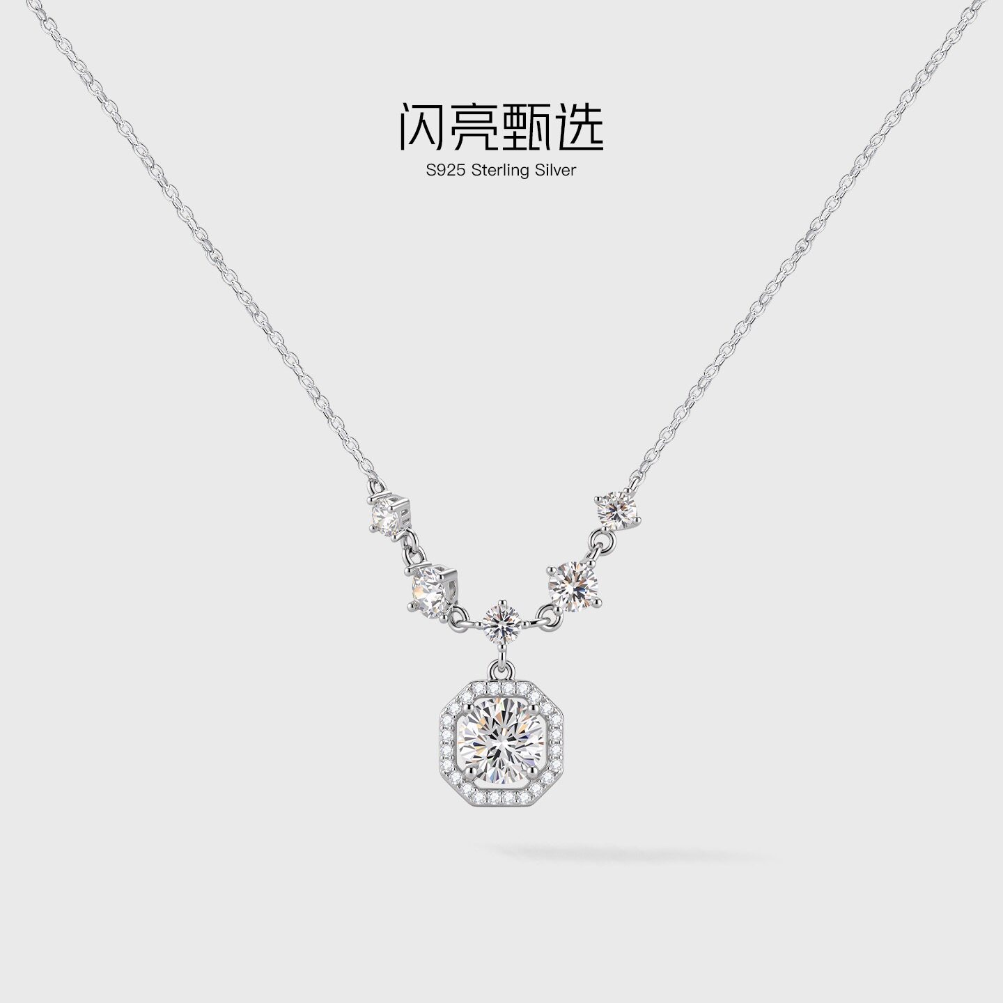 爆闪烟花切方糖项链女2026新款爆款高级感小众毛衣链银锁骨链颈链