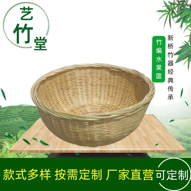 艺竹堂手工竹编水果篮零食杂物筐点心盘茶几客厅饭店盛装饰,特色手工艺,竹编/竹雕,淘宝优惠券,粉丝福利购,淘宝优惠卷