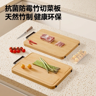 家用菜板切菜板抗菌防霉加厚双面实木整竹粘板甬泰品牌