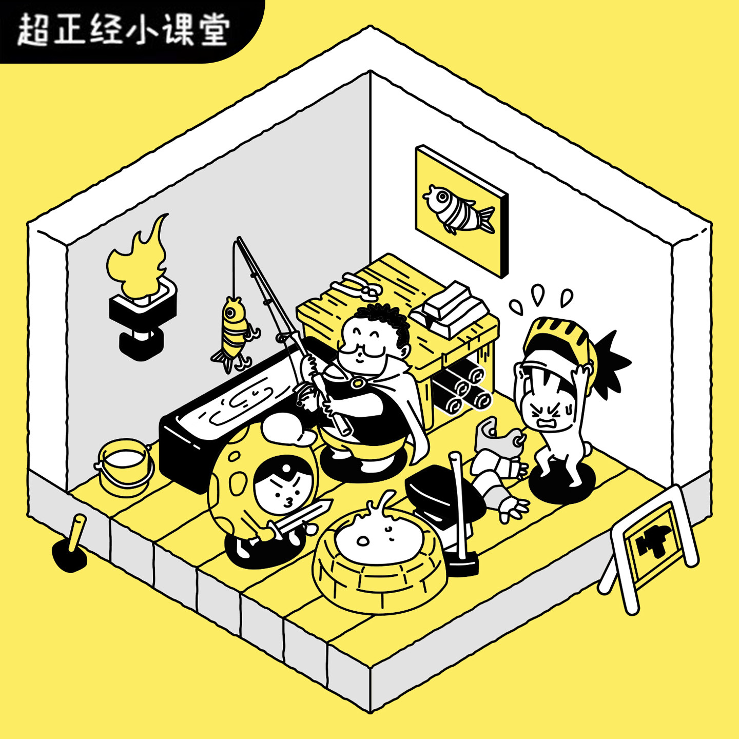 【超正经美术馆】东叔的绘画课程小课堂