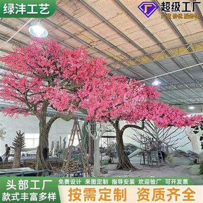 玻璃钢彷真树造型彷真桃花树假桃树室内绿植景观工程装饰人造花树
