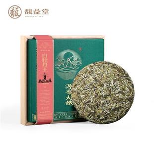 【头春采摘】馥益堂福鼎白茶2023明前白牡丹王茶饼100g礼盒装茶叶