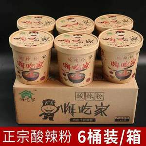 买一箱送一箱正宗重庆酸辣粉大桶红薯粉嗨吃家冲泡粉整箱桶装