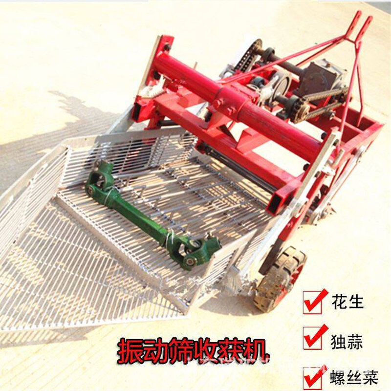 平地振动筛花生大蒜洋葱独蒜螺丝菜小根蒜收获机四轮车带挖蒜地环