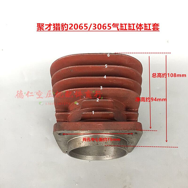 .22KW3HP3KW4HP聚才猎豹星豹活塞空压机两缸三缸机头气缸缸体缸套 标准件/零部件/工业耗材 气缸 原图主图