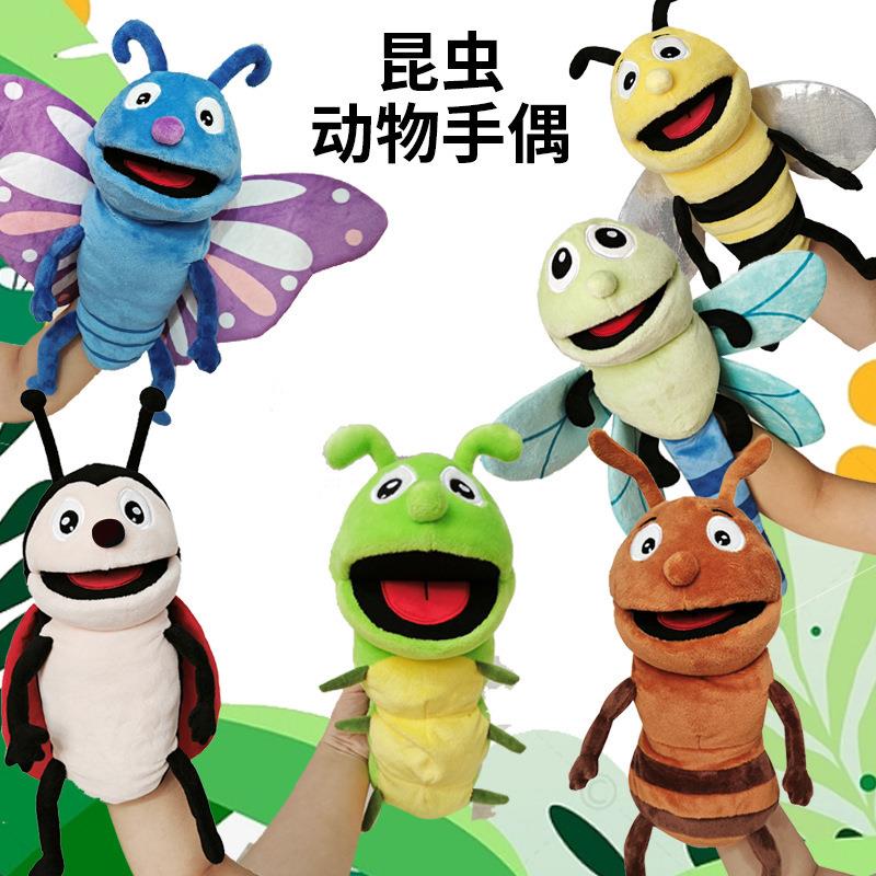 昆虫腹语手偶张嘴毛绒玩具幼儿园卡通毛毛虫动物手偶玩具嘴巴能动