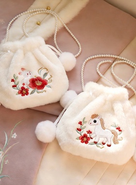 汉服配饰包小马刺绣国风儿童日常百搭女包古风包包冬季毛绒斜跨包