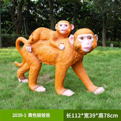 户外仿真动物猴子玻璃钢雕塑花园林景观小品金丝猴挂件装饰摆件