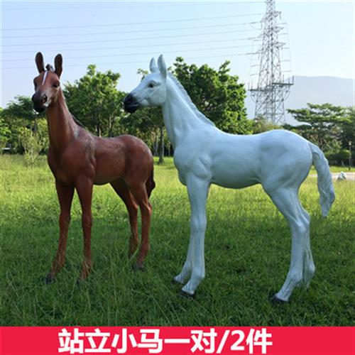 大型户外仿真动物白马玻璃钢雕塑模型摆件小区公园林景观落地装饰