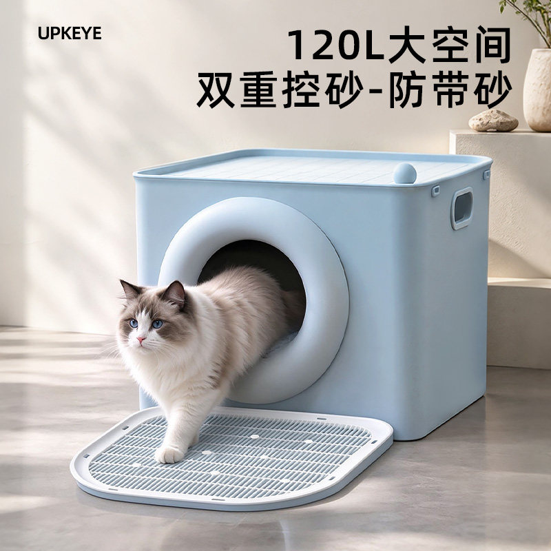 UPKEYE甜甜圈猫砂盆巨型超大号全封闭猫厕所防外溅半封闭特大缅因