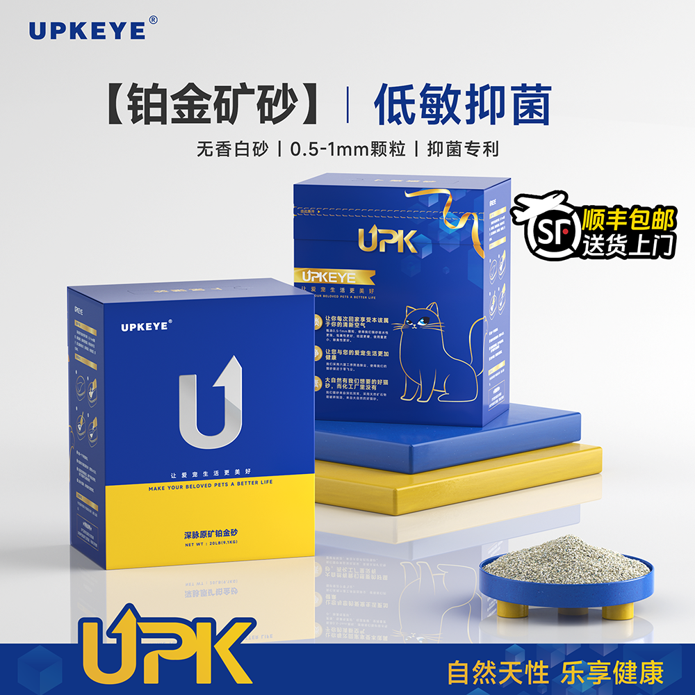 专利技术 健康除臭