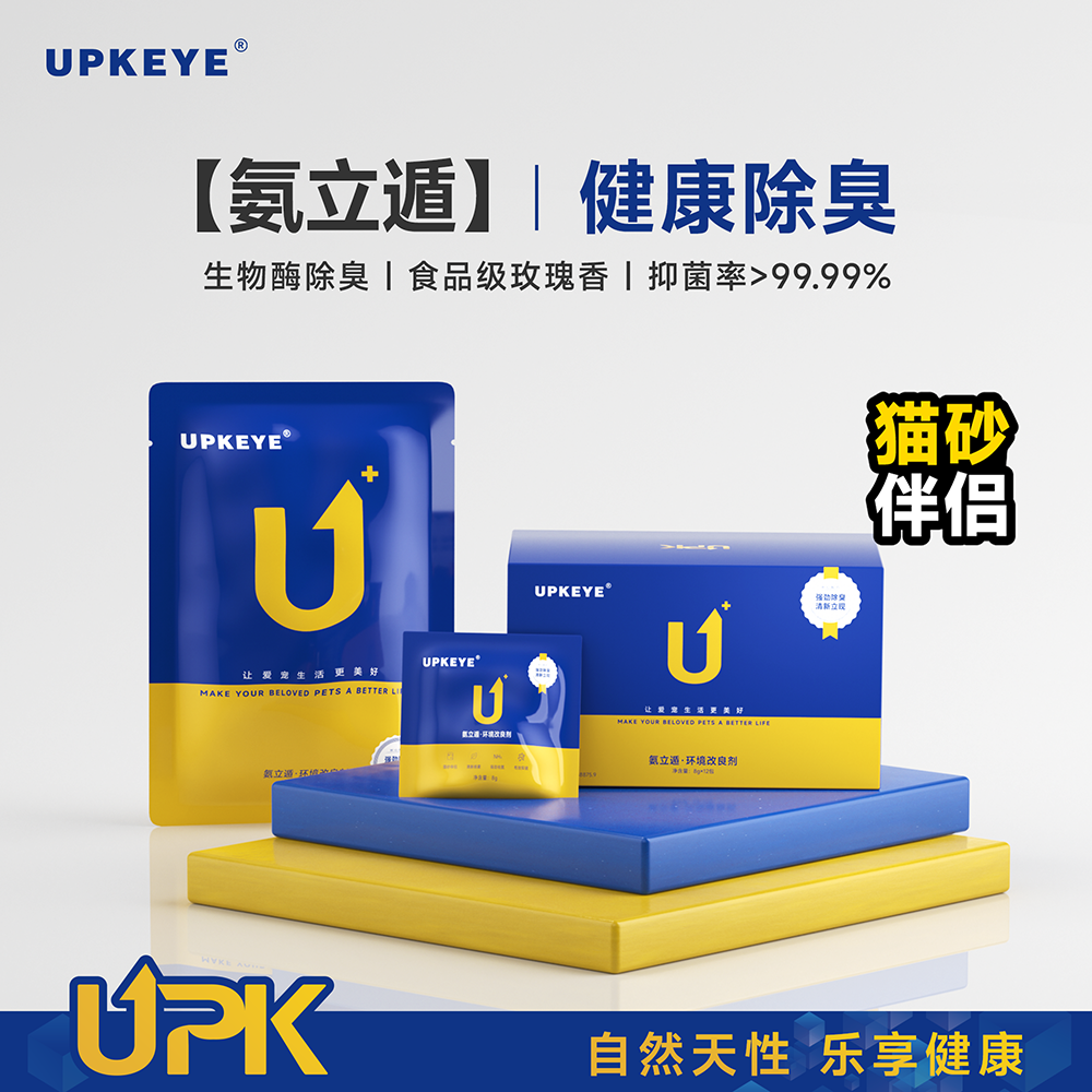 UPKEYE猫砂除臭剂杀菌去尿味持久留香除臭粉喷雾猫砂伴侣食品级,宠物/宠物食品及用品,猫狗环境除臭/除菌剂,淘宝优惠券,粉丝福利购,淘宝优惠卷