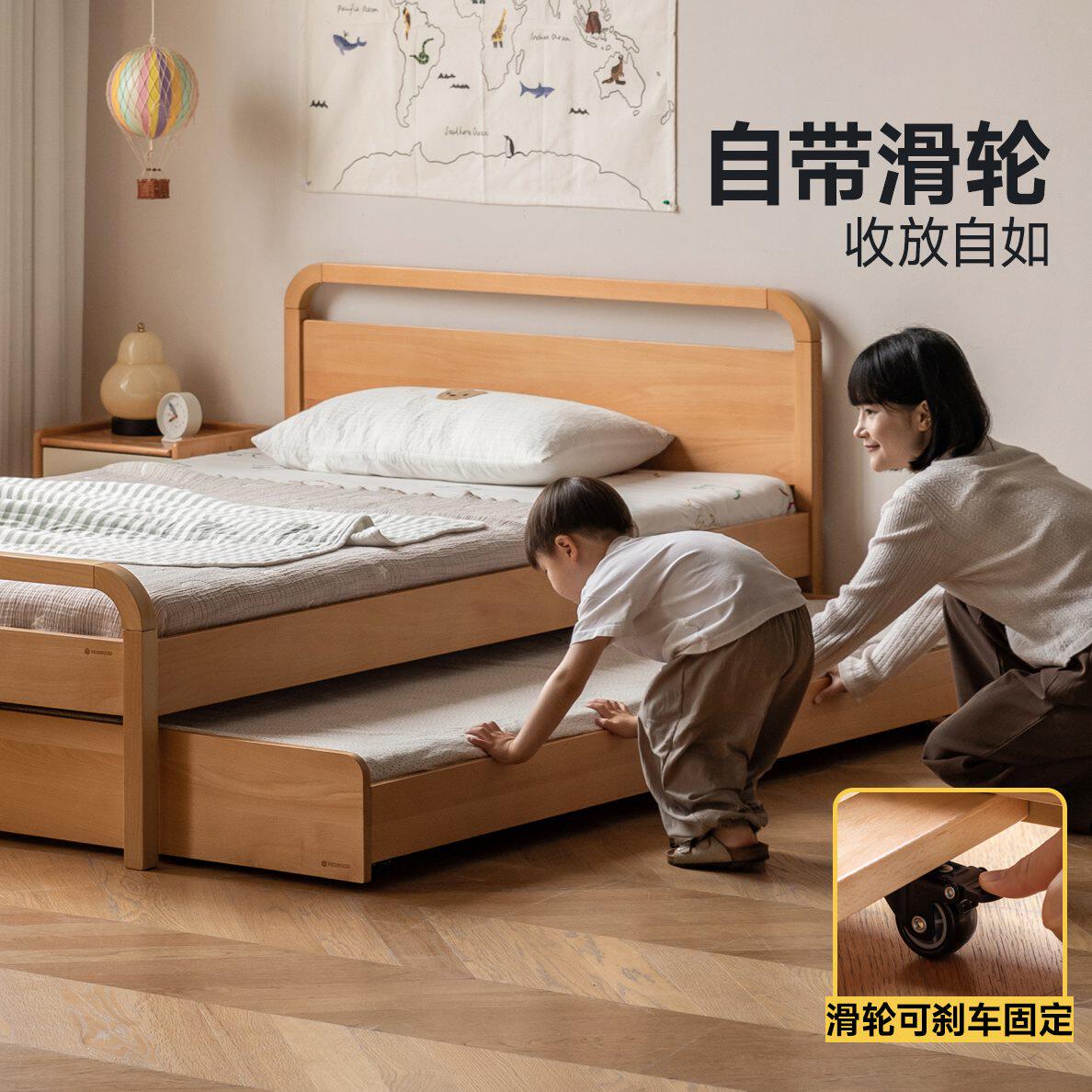 源氏木语全实木儿童床现代简约抽拉式子母床双层托床亲子床陪伴床