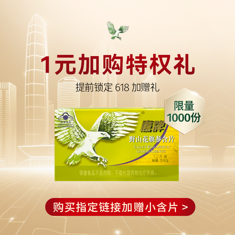 满499加赠兑换券