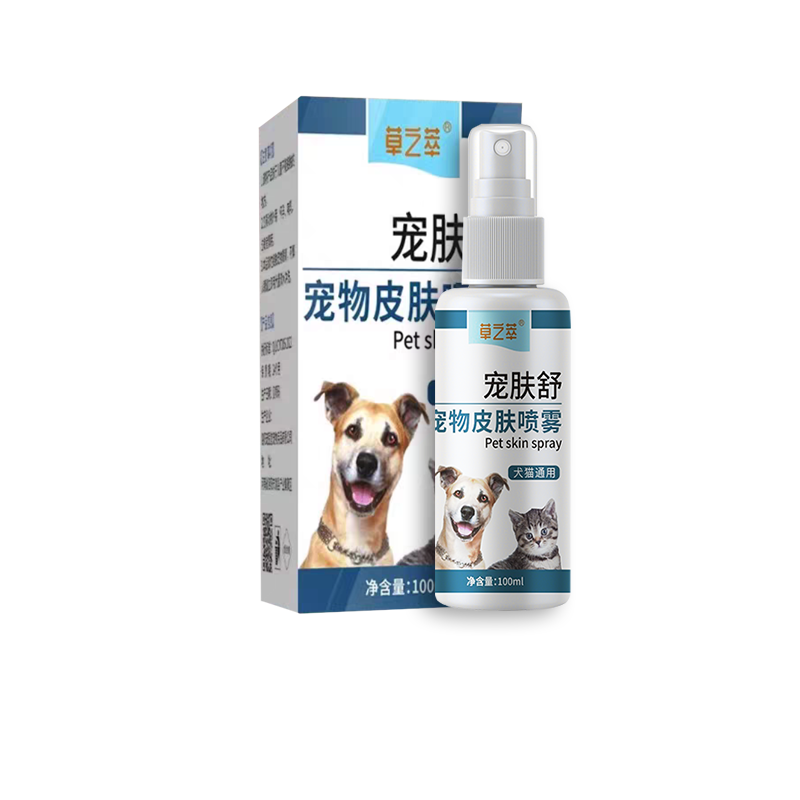 狗狗皮肤外用药特狗病癣真菌感染效专用化脓溃烂治脱宠毛疗喷剂药