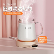 智能恒温杯垫55度75℃温度暖暖杯热奶器自动加热牛奶神器礼盒套装