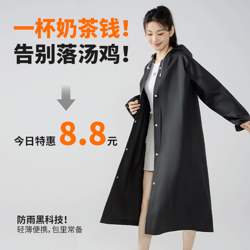 雨衣长款全身防暴雨透明加厚儿童大人男女雨服成人便携一次性雨披