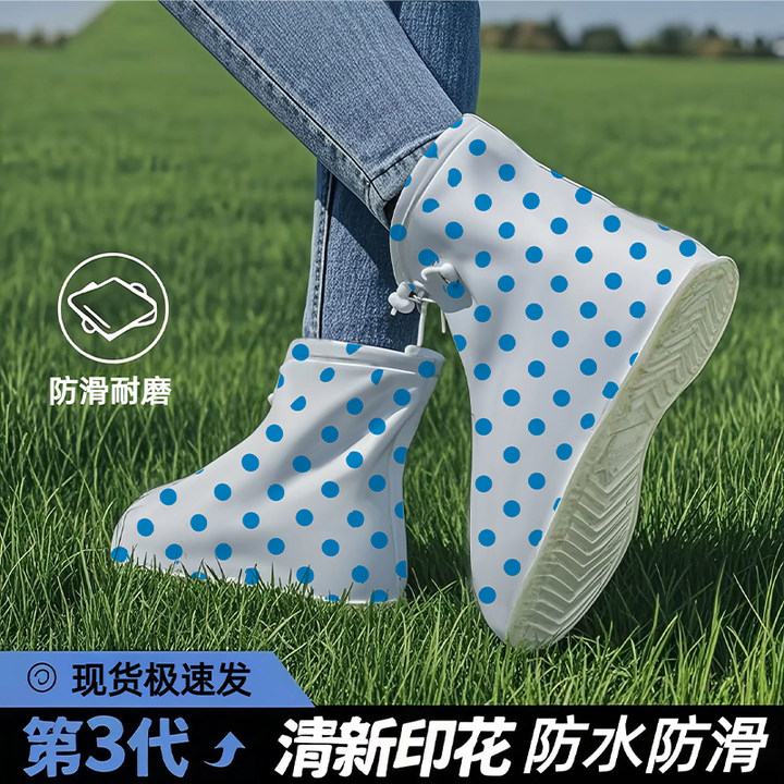 雨鞋套男女防水防雨户外旅行