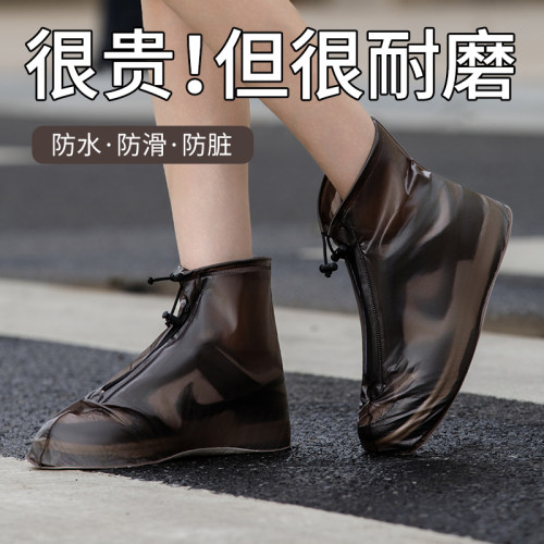 防水防滑耐磨雨鞋套成人