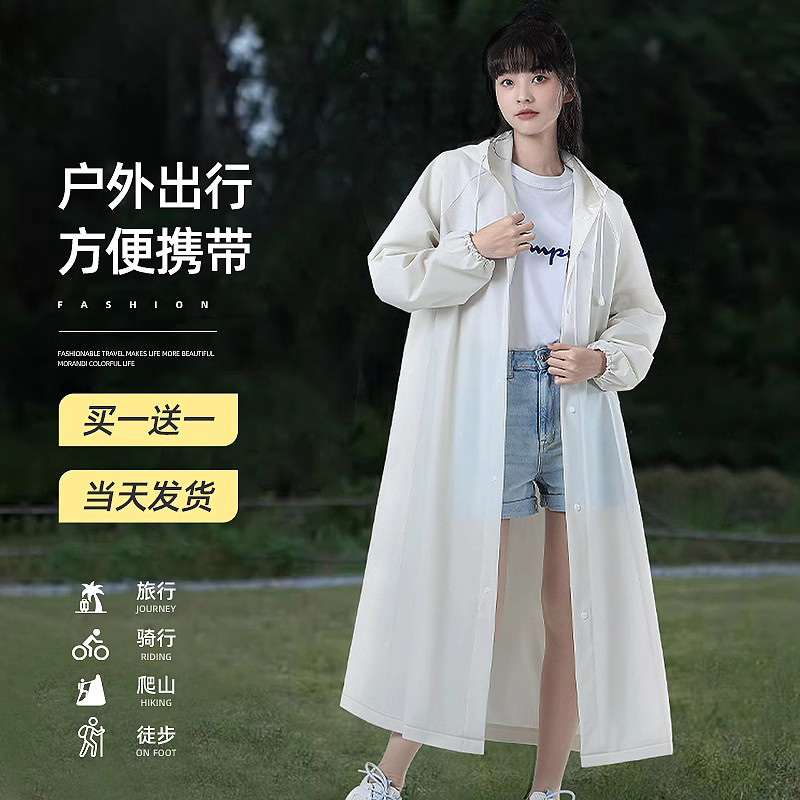 雨衣长款全身一体式防暴雨加厚耐穿雨衣男女便捷式雨披户外雨衣
