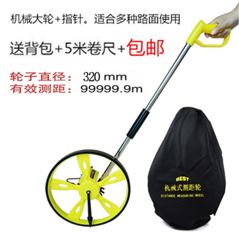 测距轮手推轮式机械测距仪计米器数显测量轮滚尺测亩电子仪器量地