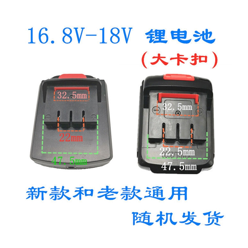 恒强 12V li-ion 18V 21V锂电钻手电钻充电螺丝刀锂电池充电器