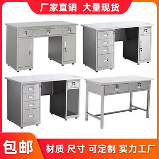304不锈钢电脑写字办公桌净化车间工作实验室操作台工位桌带抽屉
