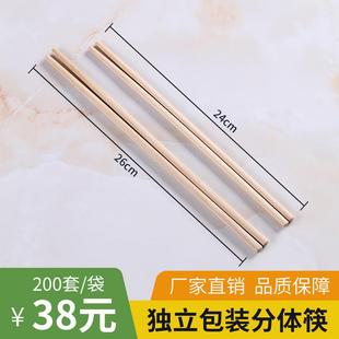 加长外卖火锅筷 一次性竹筷子商用家用饭店专用碗筷方便筷独立包装