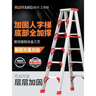 镁多力铝合金家用人字梯加厚加宽折叠梯子2米双侧工程伸缩便携扶