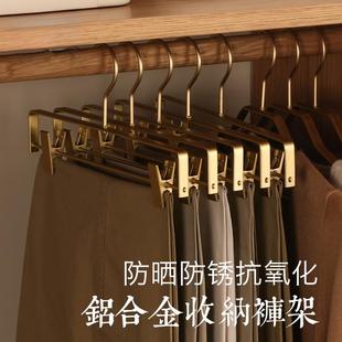 夹 GZP裤 架家用衣柜无痕伸缩裤 子架挂裤 子专用衣架铝合金挂衣架裤