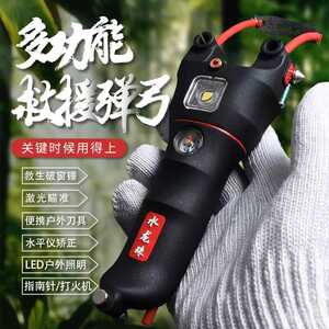 水龙珠弹弓多功能户外弹弓红蓝激光精准瞄准十合一功能