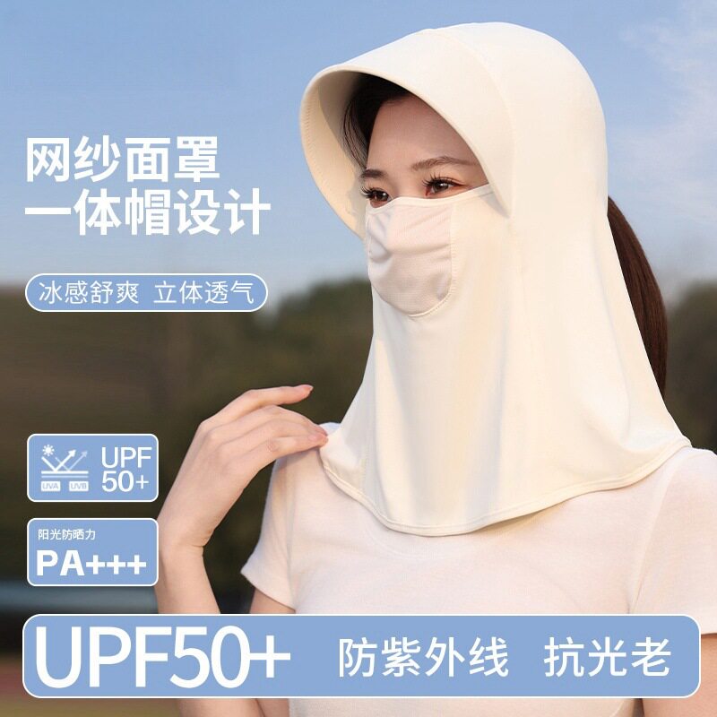 全脸防晒面罩帽子一体骑行护颈