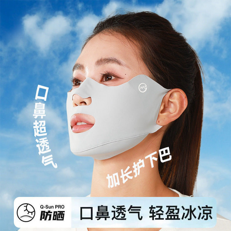 防晒面罩女夏季户外高尔夫跑步冰丝透气口罩露嘴鼻包下巴口罩