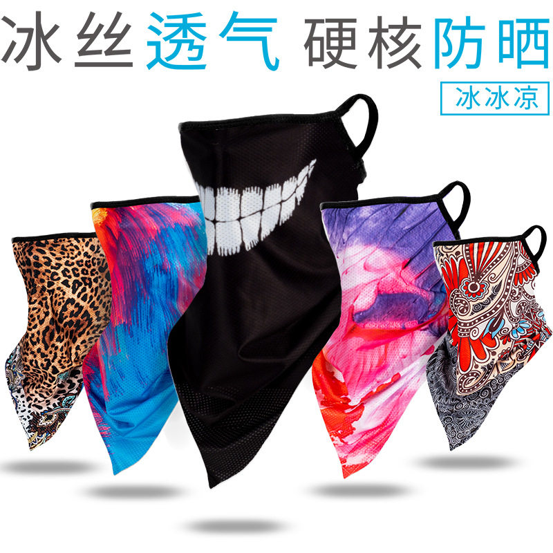 冰丝挂耳面罩三角巾脖套网眼防晒户外骑行钓鱼防风围脖男女面巾夏