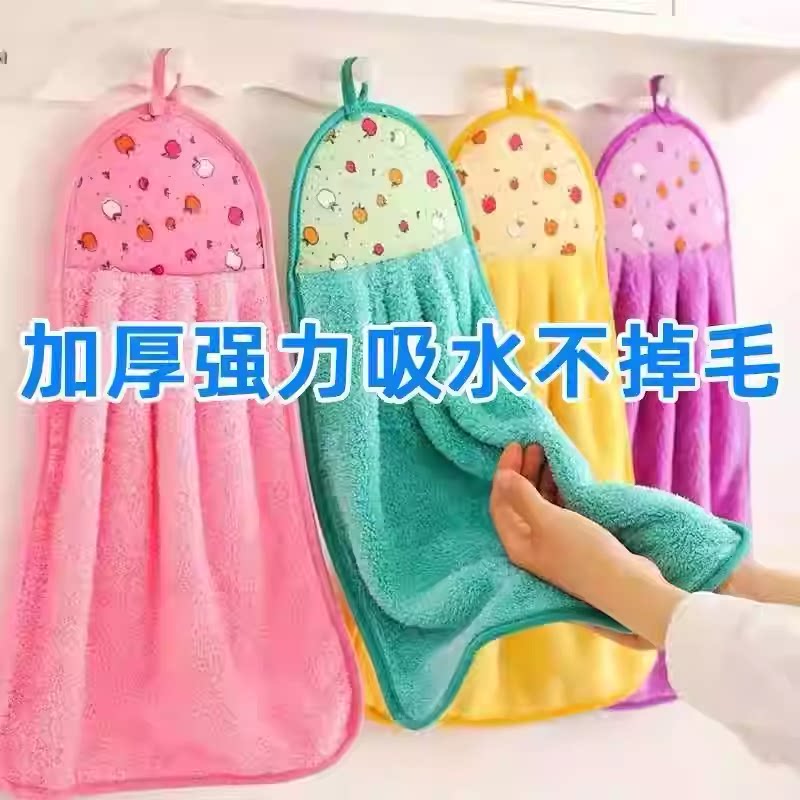 可爱擦手巾可挂式吸水不掉毛小方巾厨房家用速干搽手巾儿童小毛巾