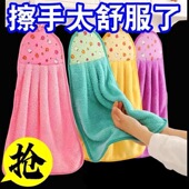 可爱擦手巾可挂式 吸水不掉毛小方巾厨房家用速干搽手巾儿童小毛巾
