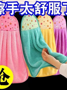 可爱擦手巾可挂式吸水不掉毛小方巾厨房家用速干搽手巾儿童小毛巾