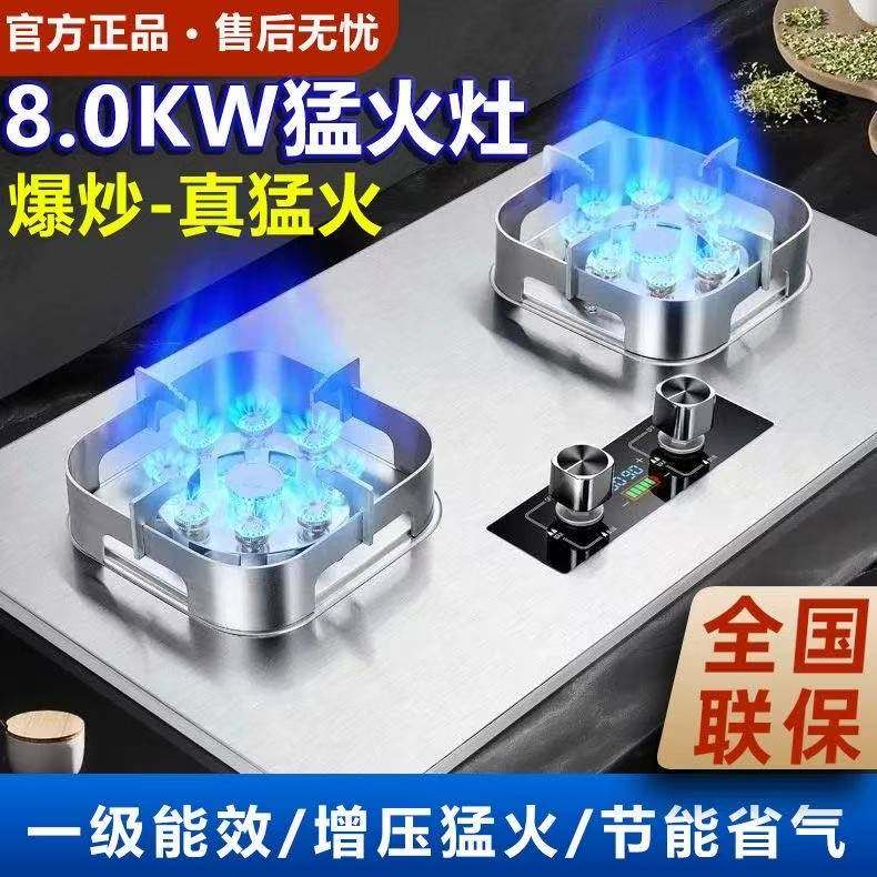 ��ɭ��̫̫ȼ����˫����Ȼ��Һ����̨ʽ�ͻ�˫�۲���ּ���ú����