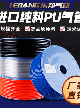 PU透明软气管气泵高压线软管毫米汽泵厘816绳木工气动气汽气管管