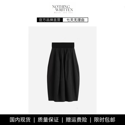 【现货】NOTHING WRITTEN褶裥拼接中长款半身裙2026夏季新品